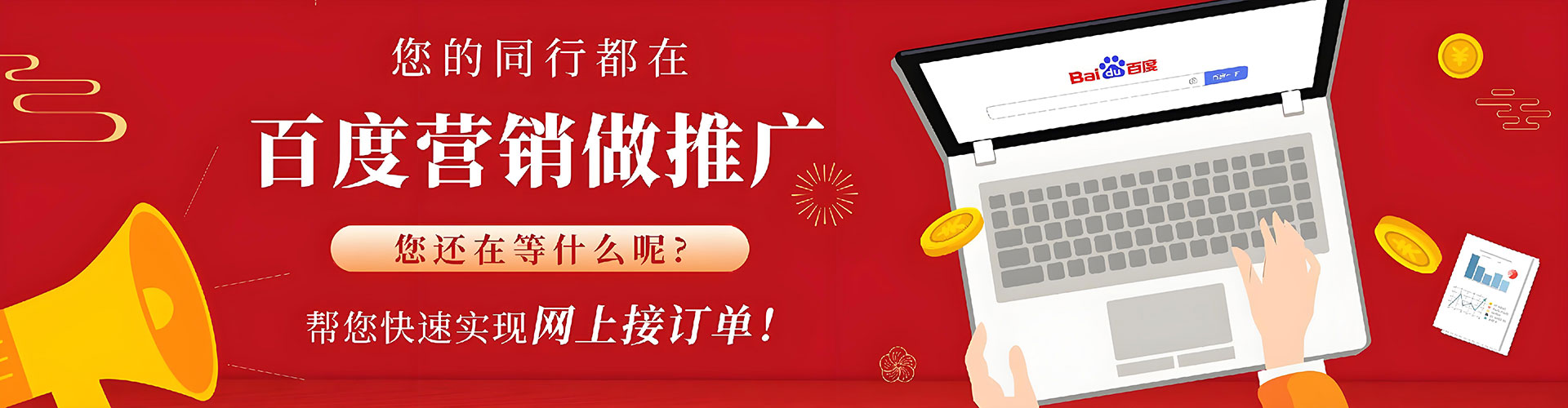 徽县sem主管