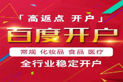 百度SEM竞价推广的五大成功案例：看企业如何逆袭