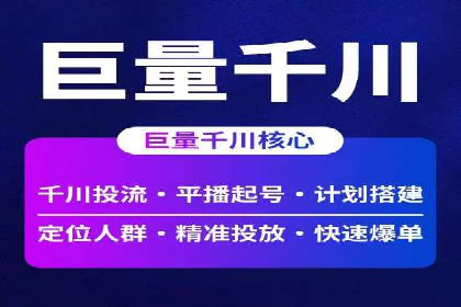 SEM托管优化实战：打造行业领先广告效果
